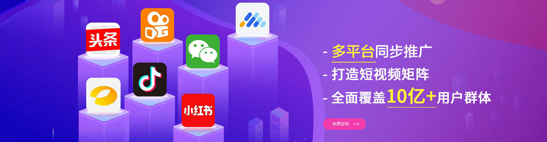 连江百度推广运营